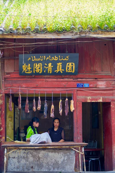 Κινεζική μουσουλμανική Butcher Shop κρέας κρέμεται έξω από — Φωτογραφία Αρχείου