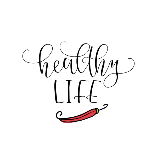 ベクトル手レタリングの健康的な生活。コショウのイメージ。レストラン、食品市場、農家の店などのロゴ. — ストックベクタ