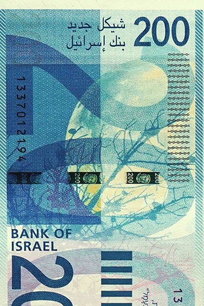Israeli money notes — Stock Photo, Image
