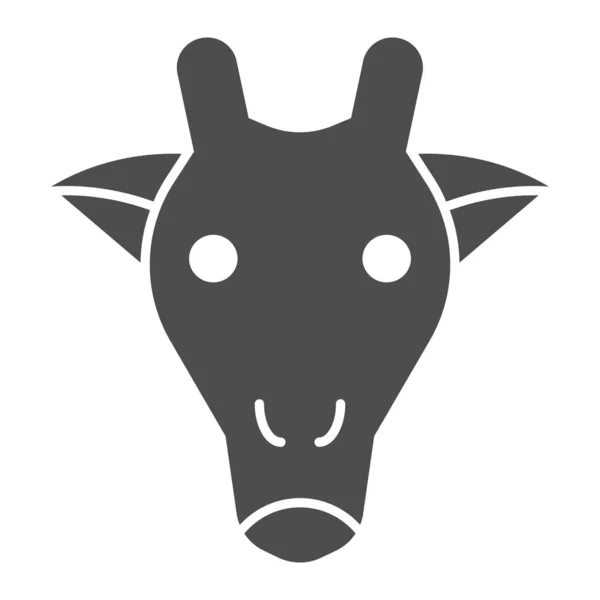 Girafa cabeça ícone sólido. Bonito rosto animal africano silhueta simples. Conceito de design vetorial de animais, pictograma de estilo glifo em fundo branco, uso para web e aplicativo. Eps 10 . — Vetor de Stock