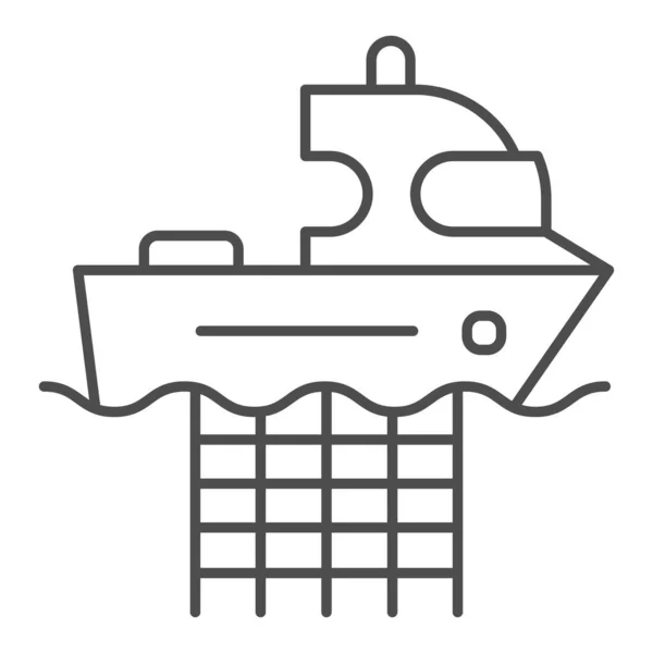 Αλιευτικό σκάφος με δίχτυ λεπτής γραμμής εικονίδιο. Εικονογράφηση φορέα εμπορικό αλιευτικό σκάφος απομονώνονται σε λευκό. Ψάρια πιάσει σχέδιο περίγραμμα στυλ, σχεδιασμένο για web και app. Eps 10. — Διανυσματικό Αρχείο