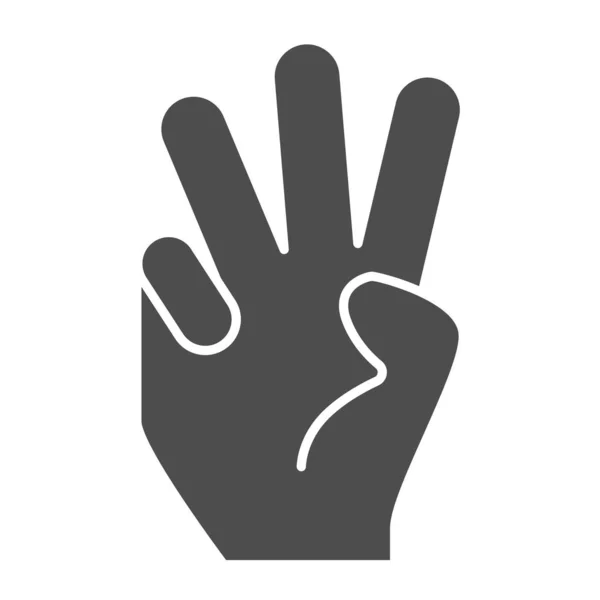 Три пальці вгору тверда ікона. Номер три Векторні ілюстрації ізольовані на білому. Дизайн стилю гліфів рук, розроблений для веб та додатків. Епс 10 . — стоковий вектор