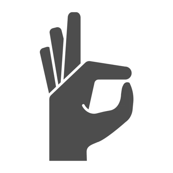 Жест цілком суцільна іконка. Добре рука жест Векторні ілюстрації ізольовані на білому. Так, символ дизайну стилю гліфів, призначений для веб і додатків. Епс 10 . — стоковий вектор