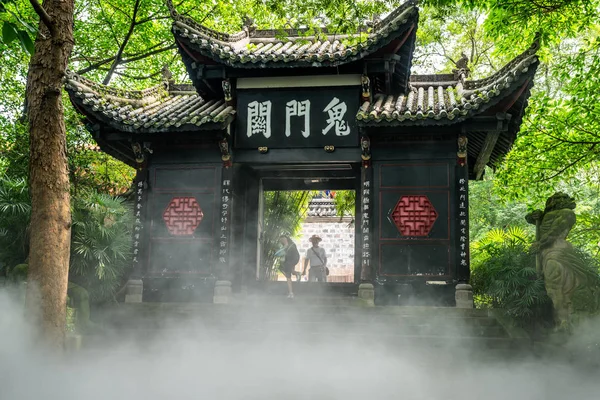 Gates of Hell aka Guimen gate and mist in Fengdu Ghost city Feng