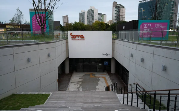 Soma Museum of Art bejárat az olimpiai parkban Szöul Dél-Korea — Stock Fotó