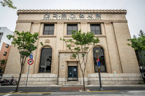 Musée d'histoire moderne Daegu vue de face dans un ancien colo japonais — Photo