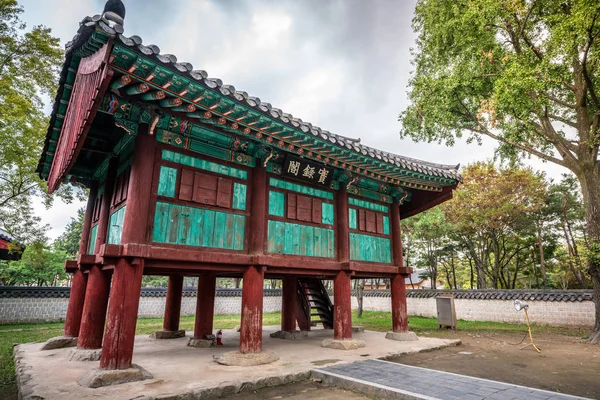 Jeonju Sago or historical archives building that housed the Anna — Stock Photo, Image