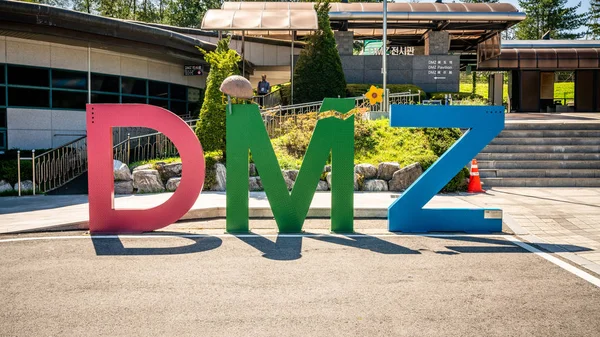 DMZ sign near Third Infiltration Tunnel in Korean Demilitarized — Stock Photo, Image