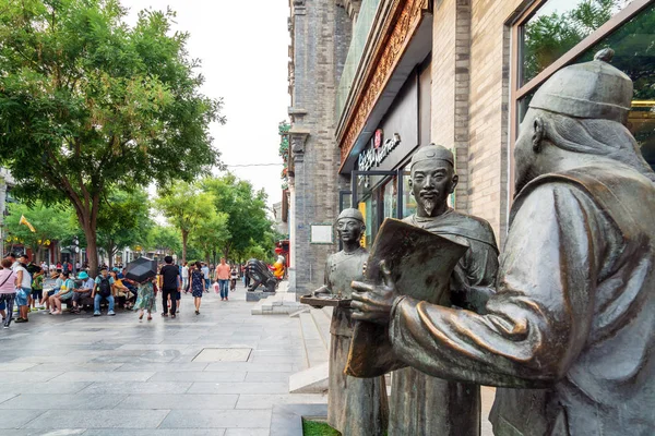 Beijing Qianmen Street — Stock Photo, Image