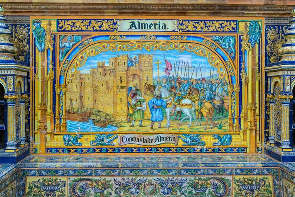 Panca in ceramica della provincia di Almeria, Plaza de Espana - Piazza di Spagna a Siviglia, Spagna — Foto Stock