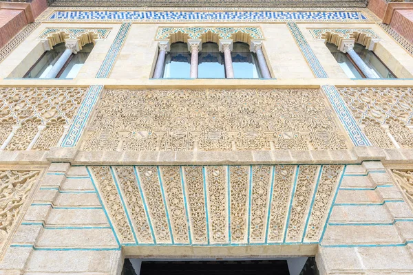 Mudejar palace of Alcazar, Seville, Spain — Stock Photo, Image