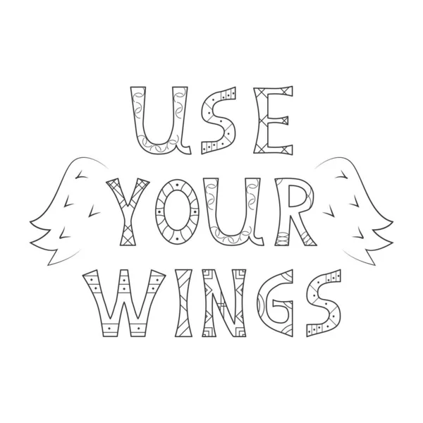천사의 날개와 비문을 사용하는 삽화는 날개를 아이들의 디자인을 프린트 아이들 — 스톡 벡터