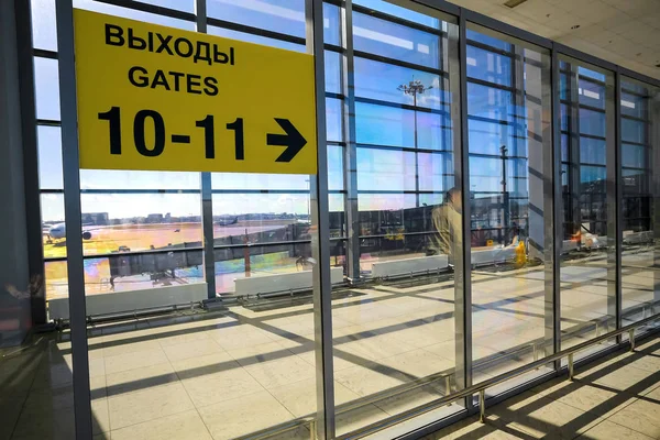 空港ターミナルでゲートに署名します。 — ストック写真