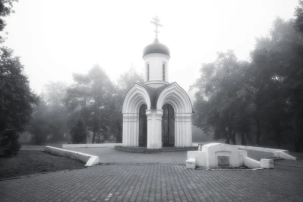 Landschap Orthodoxe Kerk Van Vologda Historisch Centrum Van Het Toerisme — Stockfoto