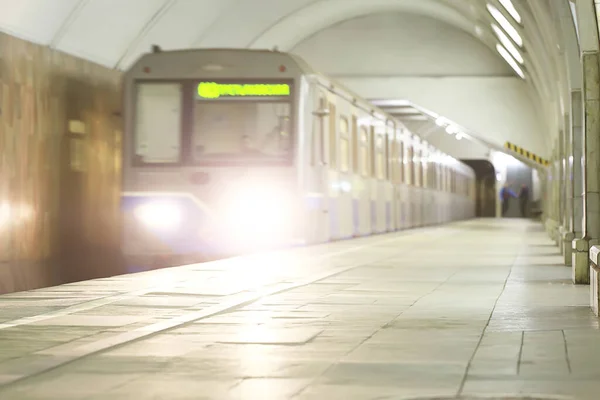 Vlak Vlak Metro Pohyb Dopravní Koncept Abstraktní Pozadí Bez Lidí — Stock fotografie