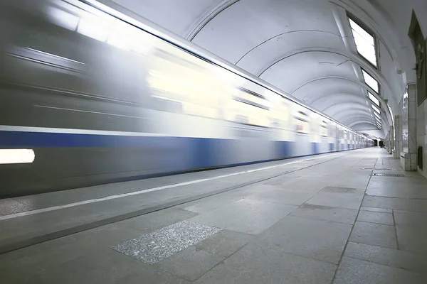 Vagn Tåg Tunnelbana Rörelse Transport Koncept Abstrakt Bakgrund Utan Människor — Stockfoto