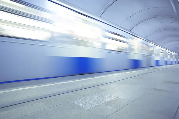 Vlak Vlak Metro Pohyb Dopravní Koncept Abstraktní Pozadí Bez Lidí — Stock fotografie