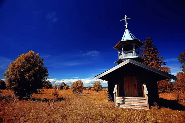 Rusia Iglesia Paisaje Naturaleza Paisaje Rusia Religión — Foto de Stock