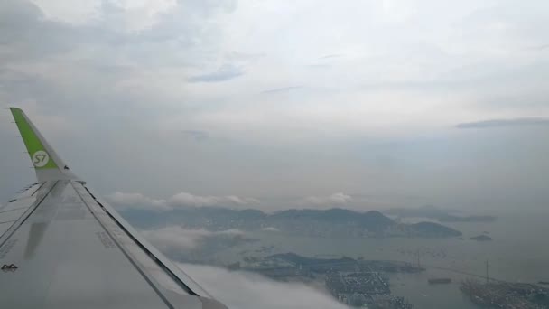 Hong Kong, Chiny - sierpień 2019: Lot samolotem S7. Skrzydło samolotu. Widok z okna samolotu nad Hongkongiem. Pasażer — Wideo stockowe