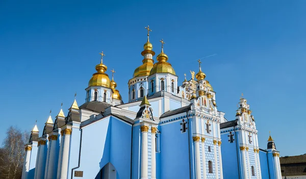 Les dômes de la cathédrale de Sophia. Kiev. Ukraine — Photo