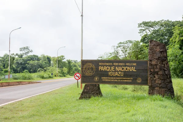 Puerto Iguazu Argentina November 2019 Iguazu National Park Area Sign — Stock Photo, Image