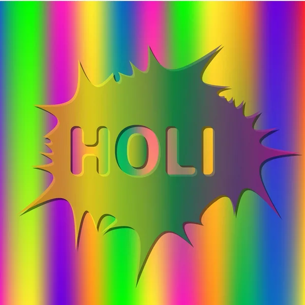 Ilustración Holi fondo — Vector de stock