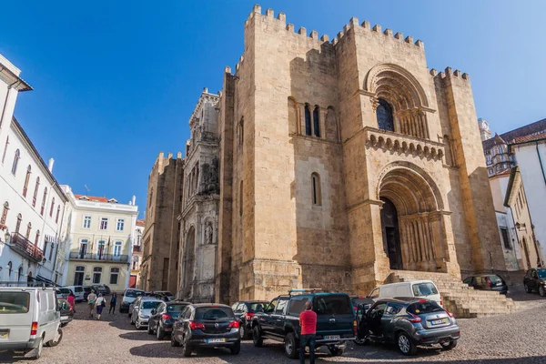 Coimbra Portugal Oktober 2017 Oude Kathedraal Velha Van Coimbra Portugal — Stockfoto