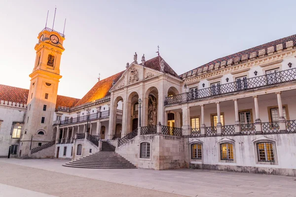 Edificios Universidad Coimbra Portugal — Foto de Stock