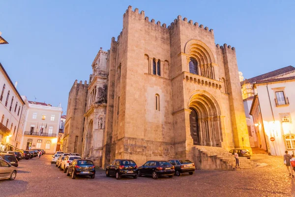 Coimbra Portugal Oktober 2017 Oude Kathedraal Velha Van Coimbra Portugal — Stockfoto