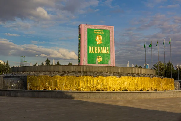 Ashgabat Turkmenistan April 2018 Staty Ruhnama Själens Bok Skriven Turkmenbshi — Stockfoto