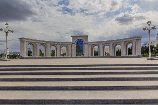 Памятник Парке Алтын Асыр Ашхабаде Столице Туркменистана — стоковое фото