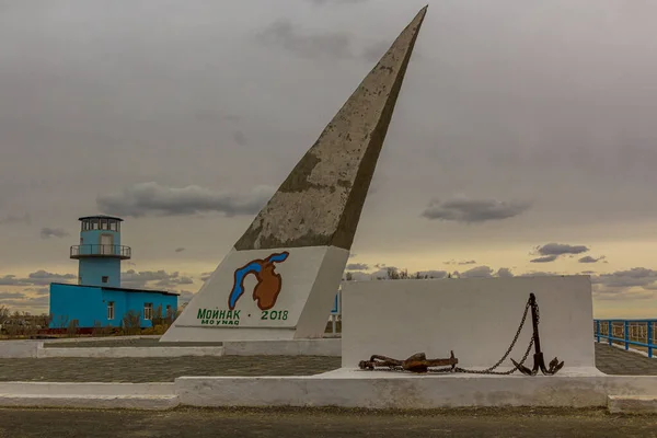 Muynaq Uzbekistan エイプリル22 2018 ウズベキスタンの旧港町モヤナク MoynoqまたはMuynak にあるアラル海の記念碑 — ストック写真