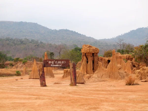 Lalu Park Sakaeo Ili Tayland Thailand Toprak Erozyonu Nedeniyle Stranges — Stok fotoğraf