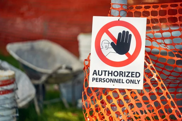 Authorized personnel only — Stock Photo, Image