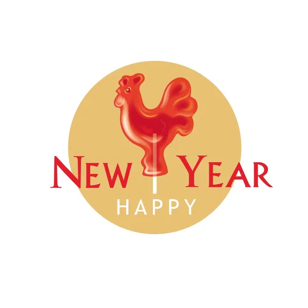 Nuevo año 2017. Gallo en forma de piruleta en palo — Archivo Imágenes Vectoriales