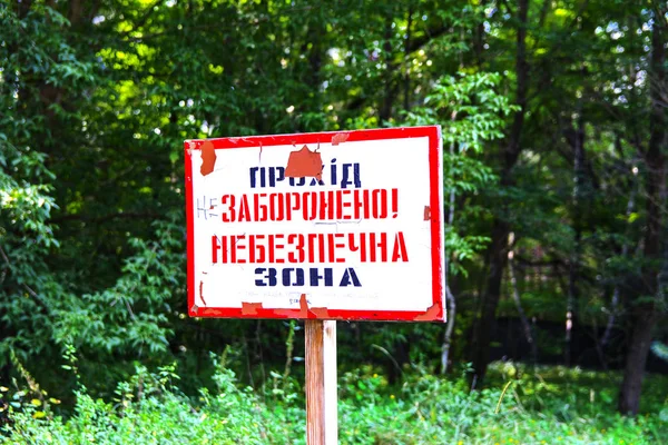 Dikkat ve ağaç üzerinde eski paslı belirtisi. Ölü askeri birlik. Eksilerini