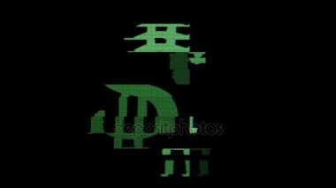 dijital dolar işareti arızası kusursuz döngü - yeni dinamik finans teknolojisi renkli video görüntüleri