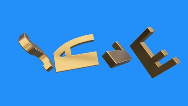 Golden SALE word gathering from letters parts spin animation on blue screen background - new quality unique financial business animated dynamic motivation motion text glamour video footage — Vídeos de Stock