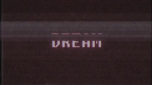 Retro gier Dream słowo tekst komputer tv glitch zakłóceń hałasu ekranu animacja Płynna pętla nowe jakości uniwersalny vintage ruchu animowane tła dynamiczne kolorowe radosny wideo m — Wideo stockowe