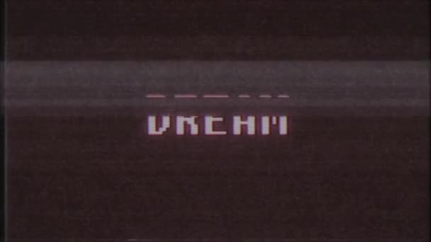 rétro jeu vidéo RÊVE mot texte ordinateur tv glitch interférence bruit écran animation boucle transparente Nouvelle qualité universel vintage mouvement dynamique animé fond coloré joyeux vidéo m 
