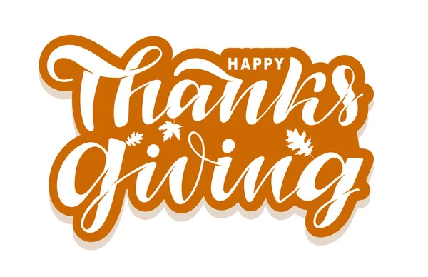 Happy Thanksgiving Day Благодарите Милый Ручной Рисунок Баннер Шаблона Открытки — стоковый вектор