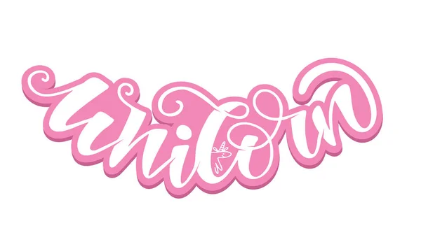 Little Princess Little Prince Met Eenhoorn Schattige Handgetekende Doodle Belettering — Stockvector