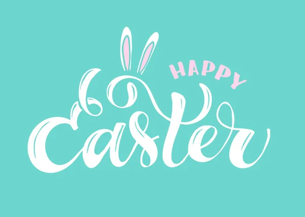 Hand sketched Happy Easter text as Pascha logotype, badge and icon. Drawn Resurrection Sunday postcard, card, invitation, poster, banner template lettering typography. Seasons Greetings