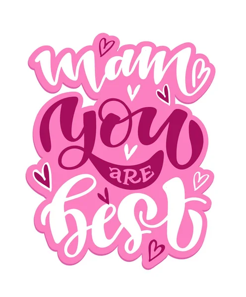 You Best Mom Cute Hand Drawn Doodle Lettering Postcard Best — Stock Vector