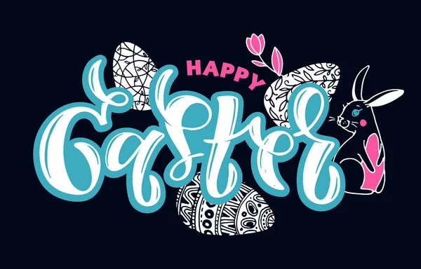 Feliz Pascua Conjunto Garabatos Dibujados Mano Grande Fondo Pascua Elementos — Vector de stock