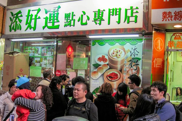 Hong Kong Ocak 2013 Tim Ho Wan En ucuz Michelin yıldızı