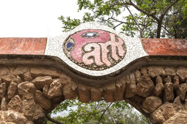 İşareti mozaik Park Guell, Barcelona, İspanya
