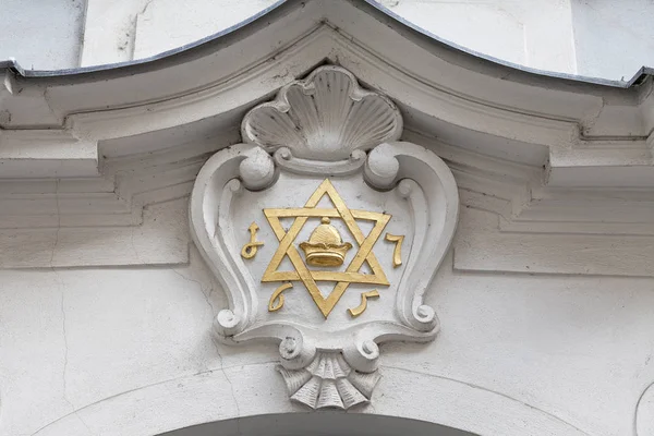 Stella di David-rilievo sulla facciata della sinagoga, Josefov, quartiere ebraico di Praga, Repubblica Ceca — Foto Stock