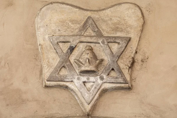 Davidsstjärnan-relief på fasaden av gamla nya synagogan, Josefov, judiska kvarteren i Prag, Tjeckien — Stockfoto