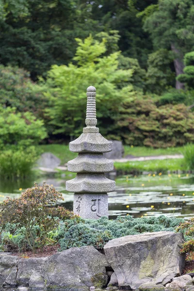 Jardim Japonês, plantas exóticas, torre de pedra, Wroclaw, Polónia — Fotografia de Stock